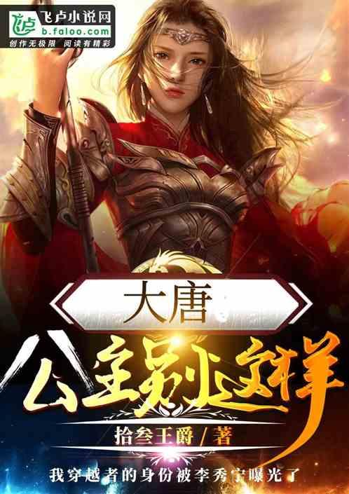 逃离密苏里州花园